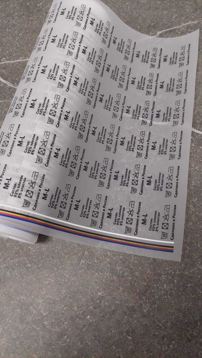 Печать ДТФ размерников 